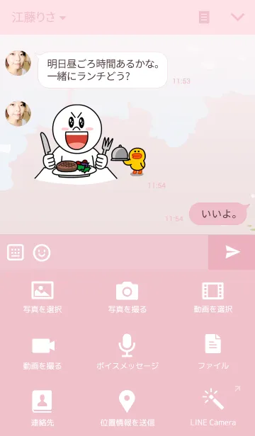 [LINE着せ替え] About Valerie Themeの画像4