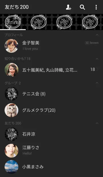 [LINE着せ替え] Jewel cross -Devil's black-の画像2