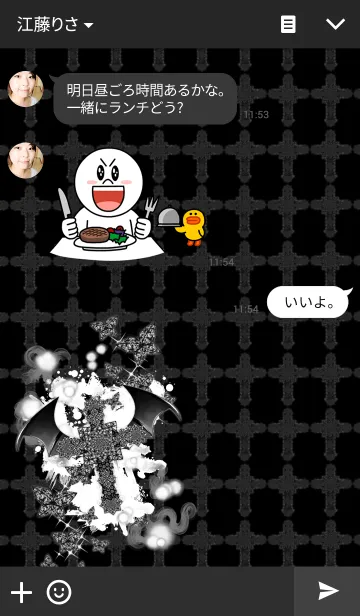 [LINE着せ替え] Jewel cross -Devil's black-の画像3