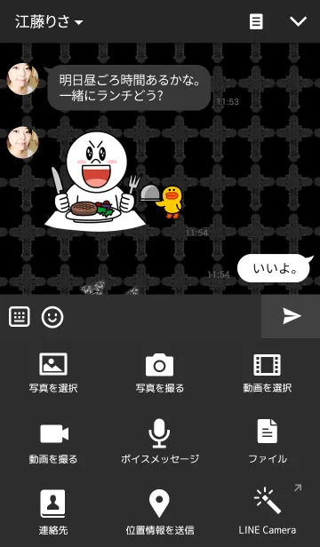 [LINE着せ替え] Jewel cross -Devil's black-の画像4