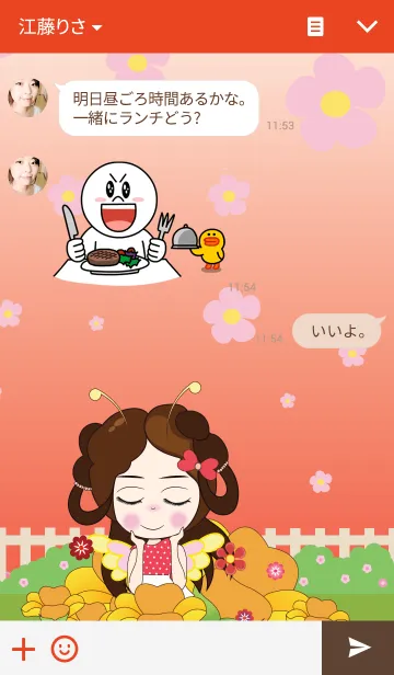 [LINE着せ替え] Numwan Jungの画像3