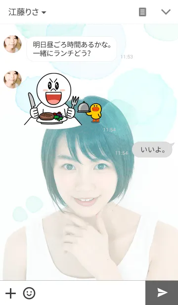 [LINE着せ替え] のんの画像3