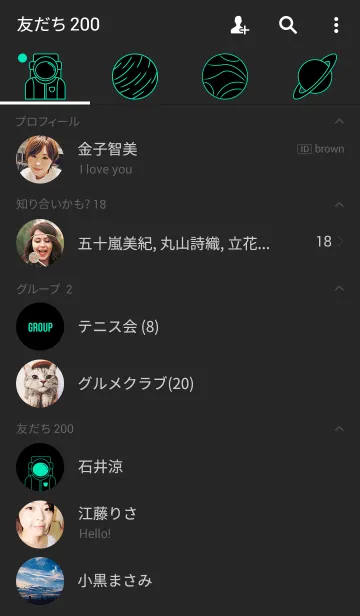 [LINE着せ替え] SIMPLE SPACE by Denjakaの画像2