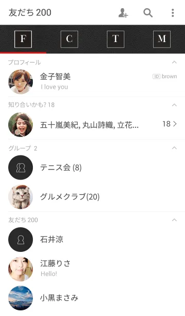 [LINE着せ替え] Leather - Blackの画像2