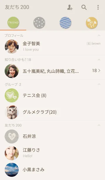 [LINE着せ替え] A day full of heartsの画像2