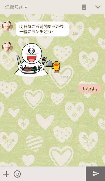 [LINE着せ替え] A day full of heartsの画像3