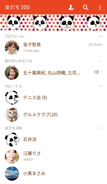 [LINE着せ替え] じみぱんだ スターの画像2