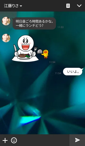 [LINE着せ替え] Gem Lightの画像3