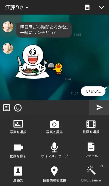 [LINE着せ替え] Gem Lightの画像4