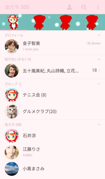 [LINE着せ替え] 金魚ちゃんの画像2