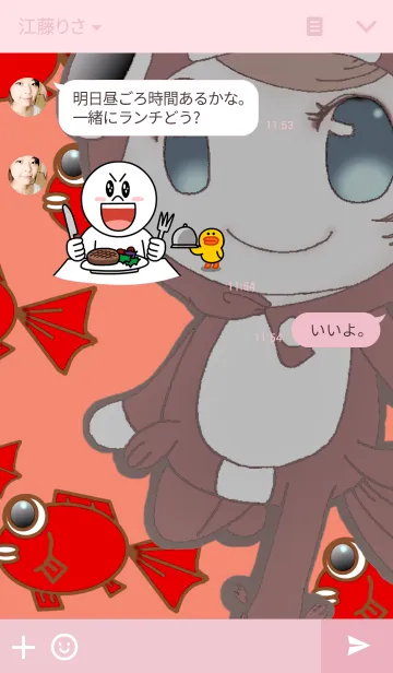 [LINE着せ替え] 金魚ちゃんの画像3