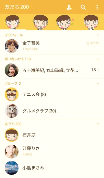 [LINE着せ替え] HuaTo : Cute Boyの画像2