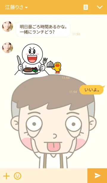 [LINE着せ替え] HuaTo : Cute Boyの画像3