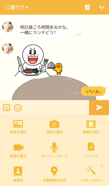 [LINE着せ替え] HuaTo : Cute Boyの画像4