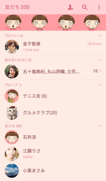 [LINE着せ替え] HuaHed : Cute Girlの画像2