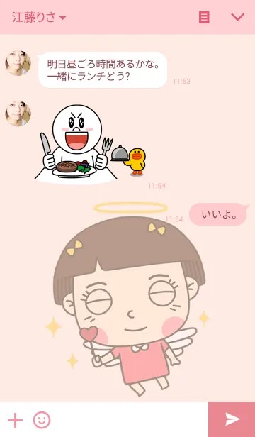 [LINE着せ替え] HuaHed : Cute Girlの画像3