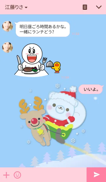 [LINE着せ替え] Merry Christmas Winter 2016の画像3