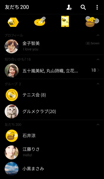 [LINE着せ替え] Yollow Bee 2の画像2