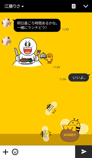 [LINE着せ替え] Yollow Bee 2の画像3