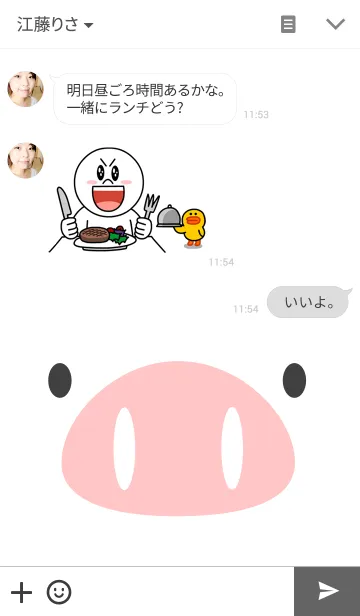 [LINE着せ替え] ぶた(ホワイト)の画像3