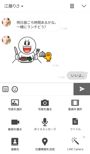 [LINE着せ替え] ぶた(ホワイト)の画像4