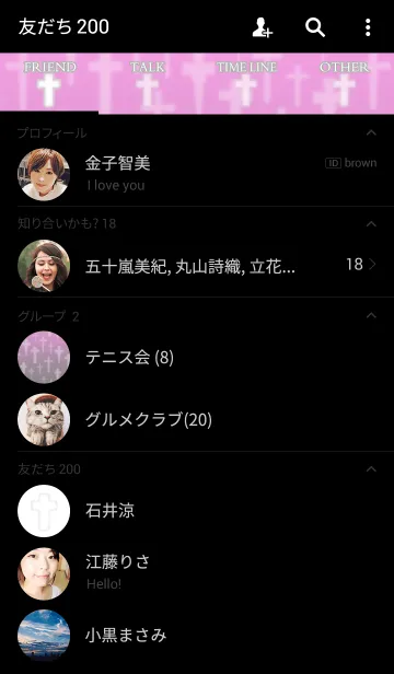 [LINE着せ替え] パープル＆ブラックグラデ クロスの画像2