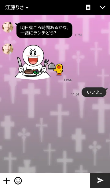 [LINE着せ替え] パープル＆ブラックグラデ クロスの画像3