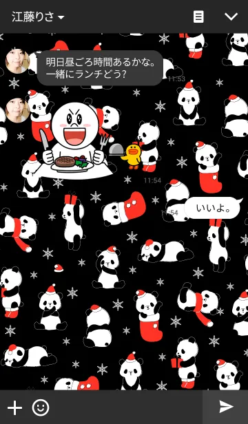 [LINE着せ替え] ぱんだらけ（ver.クリスマス）の画像3