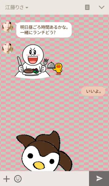 [LINE着せ替え] すずめさんの画像3