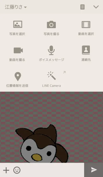 [LINE着せ替え] すずめさんの画像4