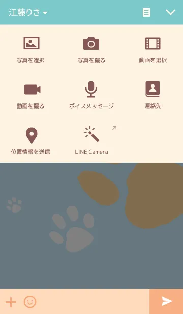[LINE着せ替え] CAT KIT DEEの画像4