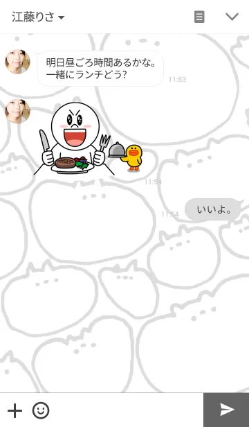 [LINE着せ替え] さいぼうぶんれつ あにまるばーじょんの画像3