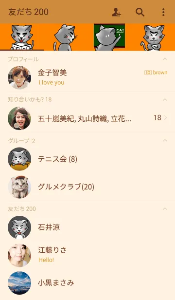 [LINE着せ替え] Si-Sawat Catの画像2