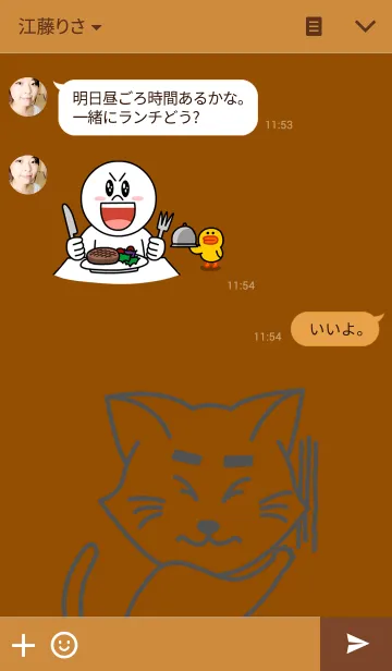 [LINE着せ替え] Si-Sawat Catの画像3