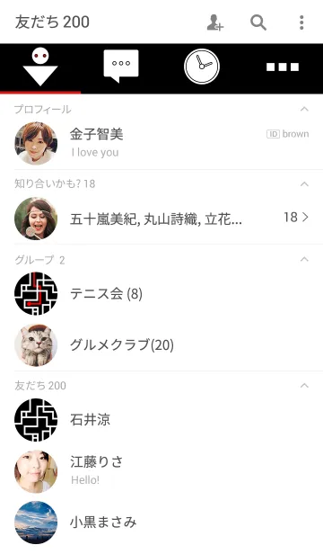 [LINE着せ替え] LINES -線-の画像2