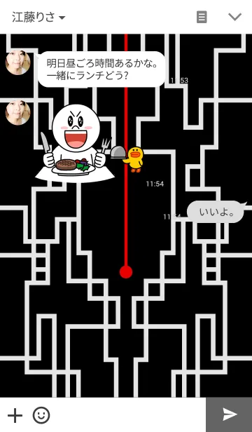 [LINE着せ替え] LINES -線-の画像3