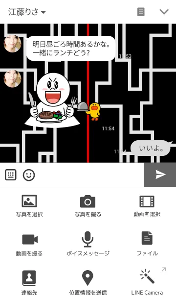 [LINE着せ替え] LINES -線-の画像4