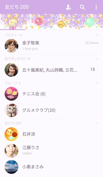 [LINE着せ替え] きらきら星の画像2