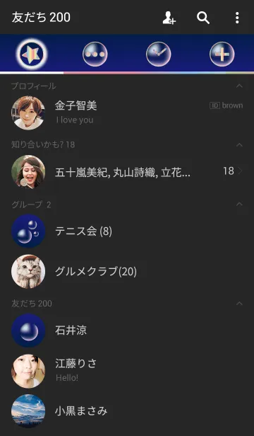 [LINE着せ替え] Midnight Blue ＆ Bubblesの画像2