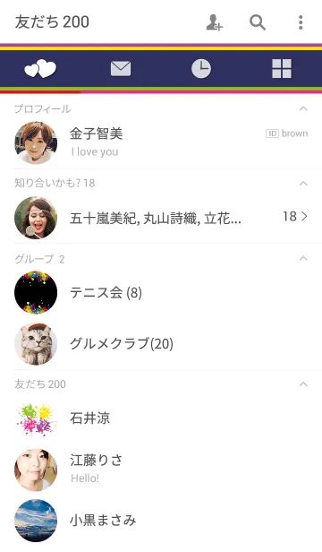 [LINE着せ替え] SPLASH COLORFUL INKの画像2