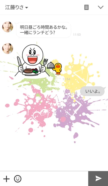 [LINE着せ替え] SPLASH COLORFUL INKの画像3