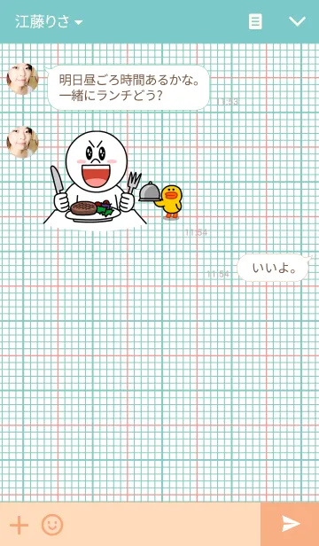 [LINE着せ替え] 方眼紙-Graph paper/cute-の画像3