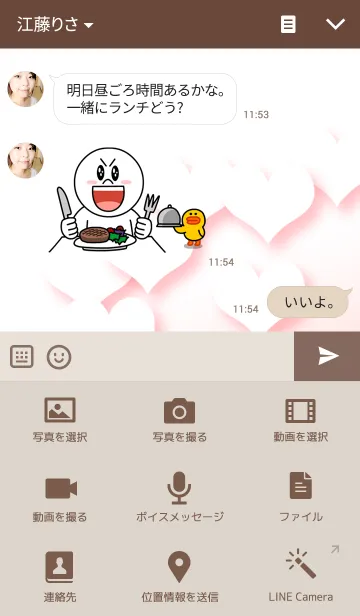 [LINE着せ替え] パステルカラー-ハート＆ピンク-の画像4
