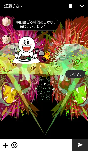 [LINE着せ替え] Red and green lionsの画像3