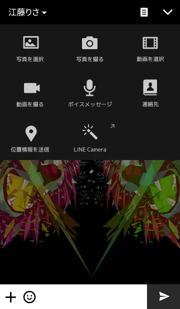 [LINE着せ替え] Red and green lionsの画像4