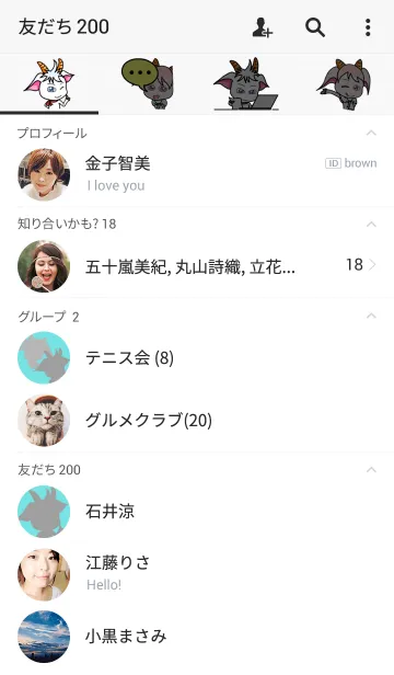 [LINE着せ替え] こかげのやぎの画像2