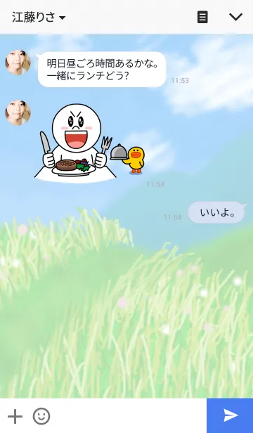 [LINE着せ替え] こかげのやぎの画像3