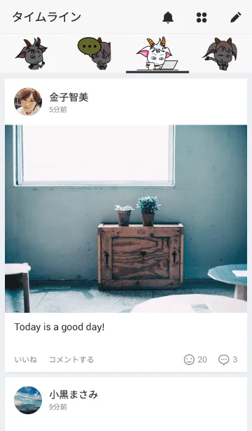 [LINE着せ替え] こかげのやぎの画像4