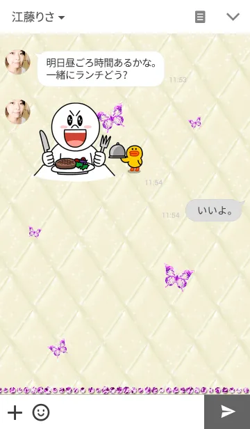 [LINE着せ替え] Enamel Quilting Butterflyの画像3