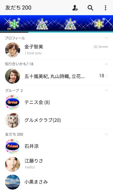 [LINE着せ替え] 愛の証14（彼氏用）の画像2